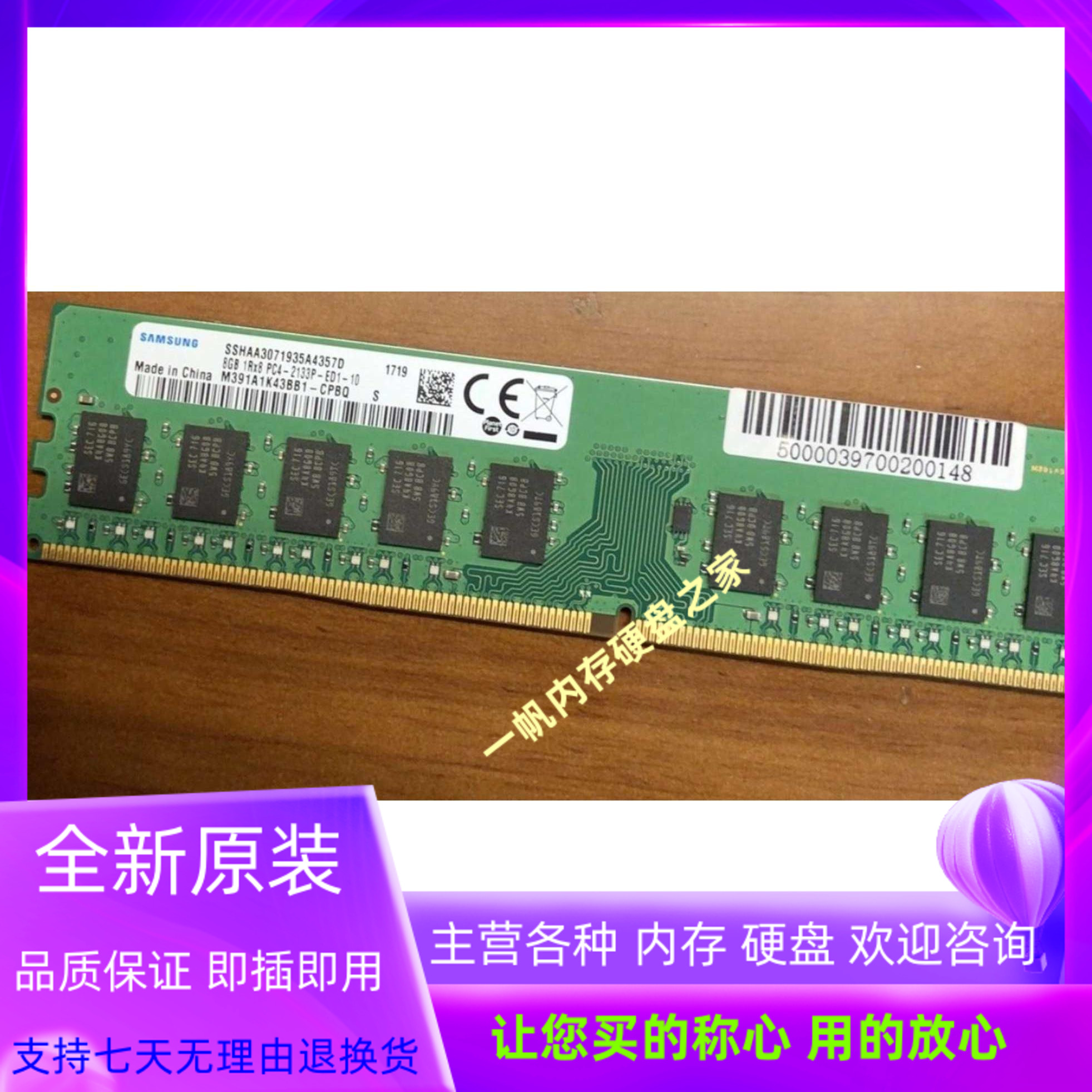 2133ddr3和ddr4 深入解析 2133MHz 的 DDR3 和 DDR4 内存：性能、功耗与兼容性差异  第5张