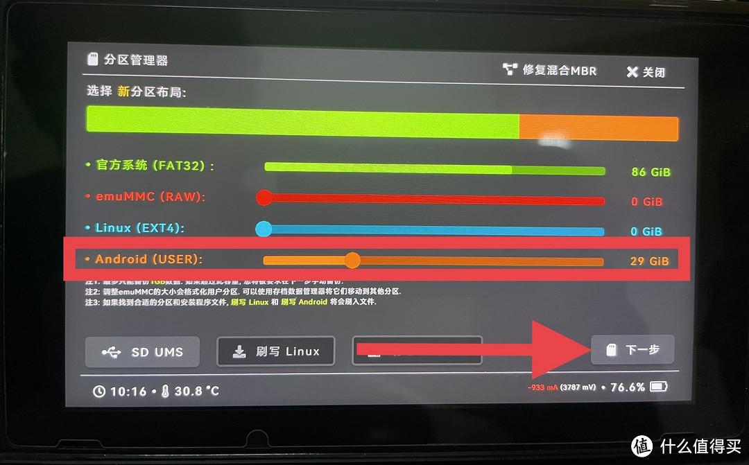 安卓手机开机方法详解：电源键开机与 Fastboot 模式快速启动  第6张