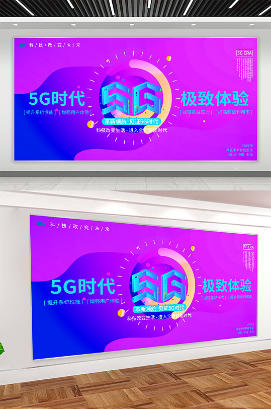 5G 手机对 4G 时代声音的革新：技术与体验的深刻变革  第2张