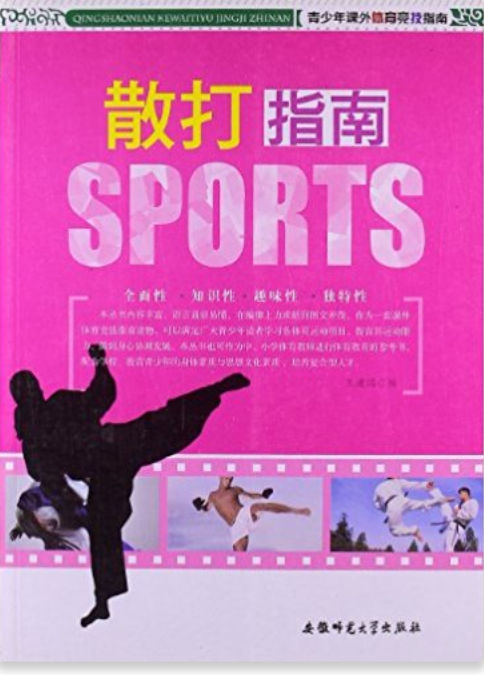 管理三化系统安卓版下载指南：起源、注意事项与功能特性  第7张