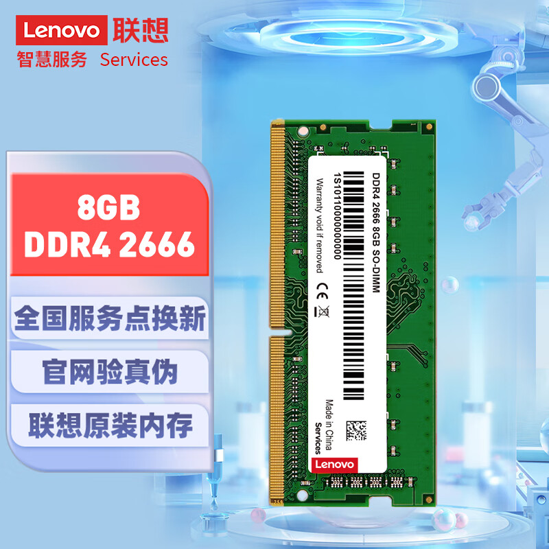 金士顿 DDR31600 与 DDR42400 内存条：频率差异与性能表现解析  第8张