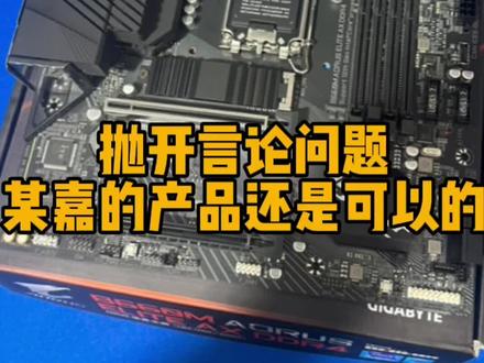 ddr4 和ddr4x DDR4 与 DDR4X：电脑内存技术的相似与不同之处及对性能的影响