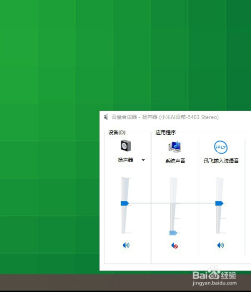 微型音箱如何连接电视？这些知识你必须知道  第7张