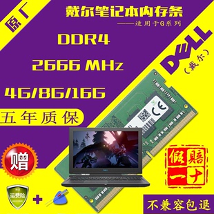 计算机硬件升级：DDR3 接口与 DDR4 的兼容性问题解析  第5张