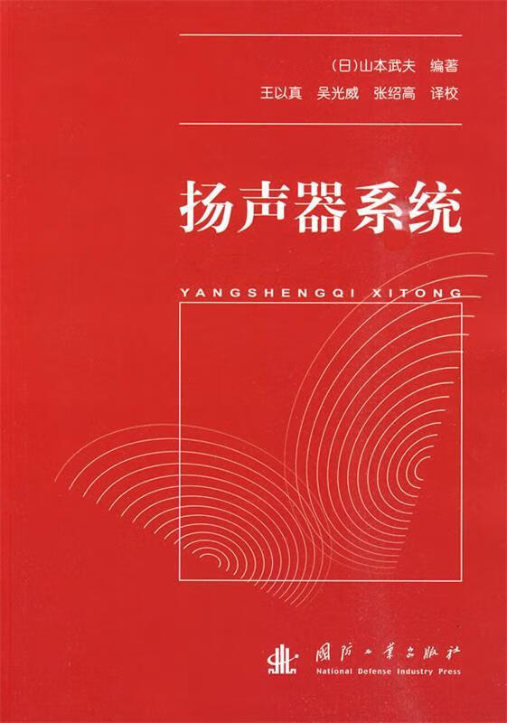 如何实现公众号与音箱的语音连接，让生活更便捷