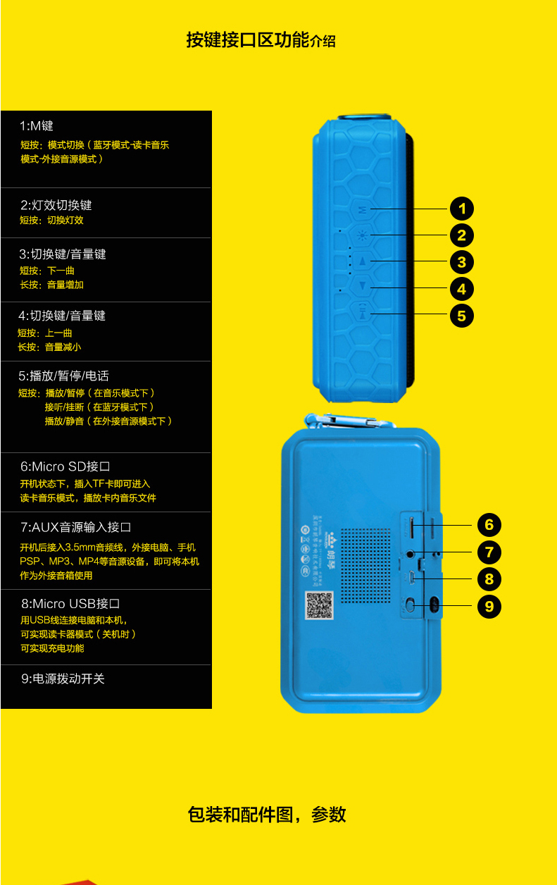 手机连接蓝牙音箱的准备工作与注意事项  第5张