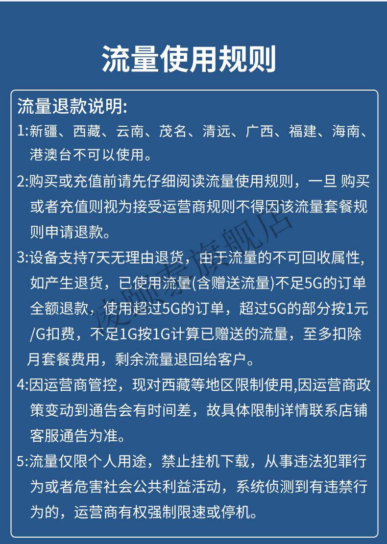 5G 手机改为 4G 使用方法详解，简单操作节省流量费用