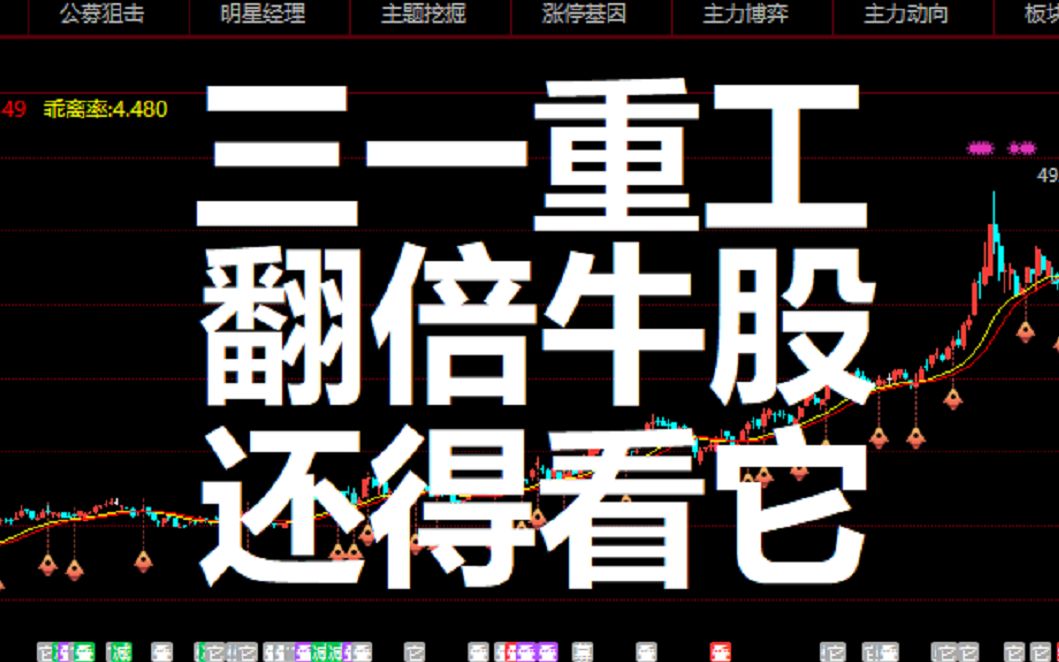 平板刷安卓原生系统：优势与风险并存，需多方面考量  第1张