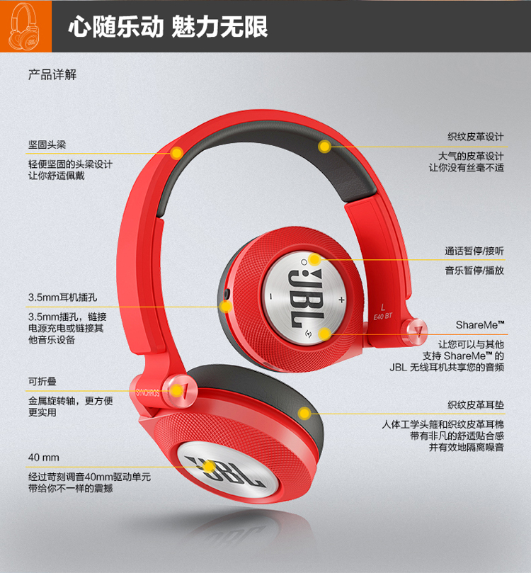 连接耳机与 JBL 音箱的技巧：了解接口和协议是关键  第7张