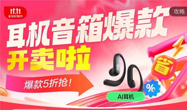 Bose 音箱如何与电脑连接？详细教程助你提升视听享受  第4张