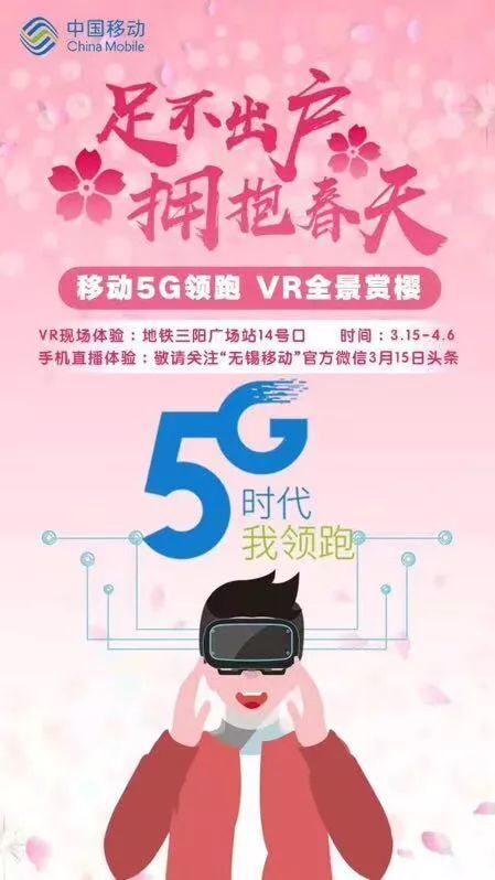 5G 手机普及的今天，坚持使用 4G 套餐是怎样的体验？  第2张