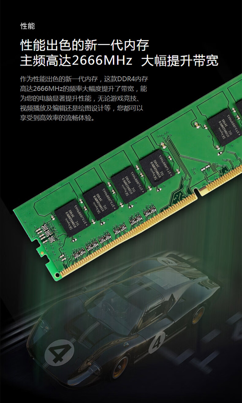 ddr416g和ddr4 DDR4 内存的优势及在电脑硬件中的广泛应用  第7张