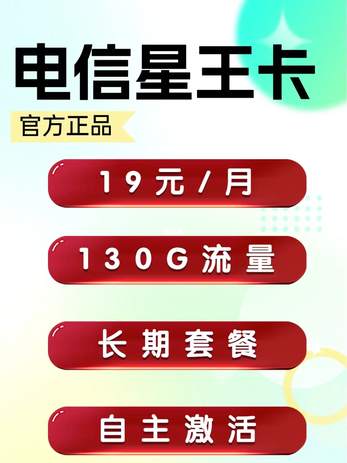 5G 卡与 4G 手机兼容性查询及套餐详情介绍