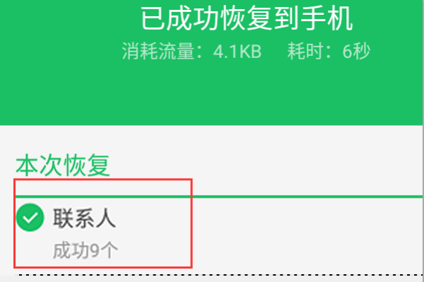 掌握安卓系统备份功能，保障数据安全与恢复  第6张