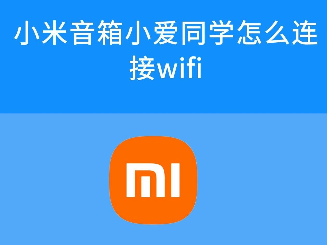 掌握这些小窍门，让 wifi 音箱轻松连接电脑，享受灵活音乐播放体验