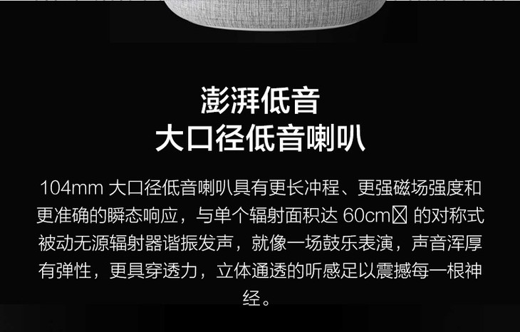 异地连接小爱音箱：网络状况是关键，注意事项要牢记