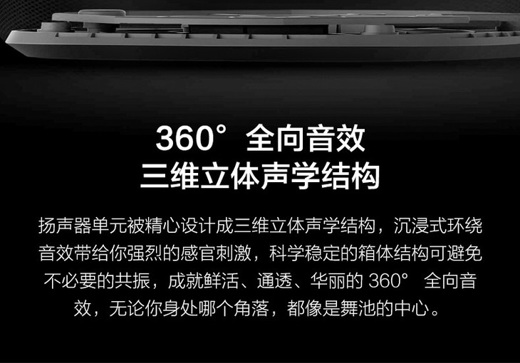 异地连接小爱音箱：网络状况是关键，注意事项要牢记  第3张