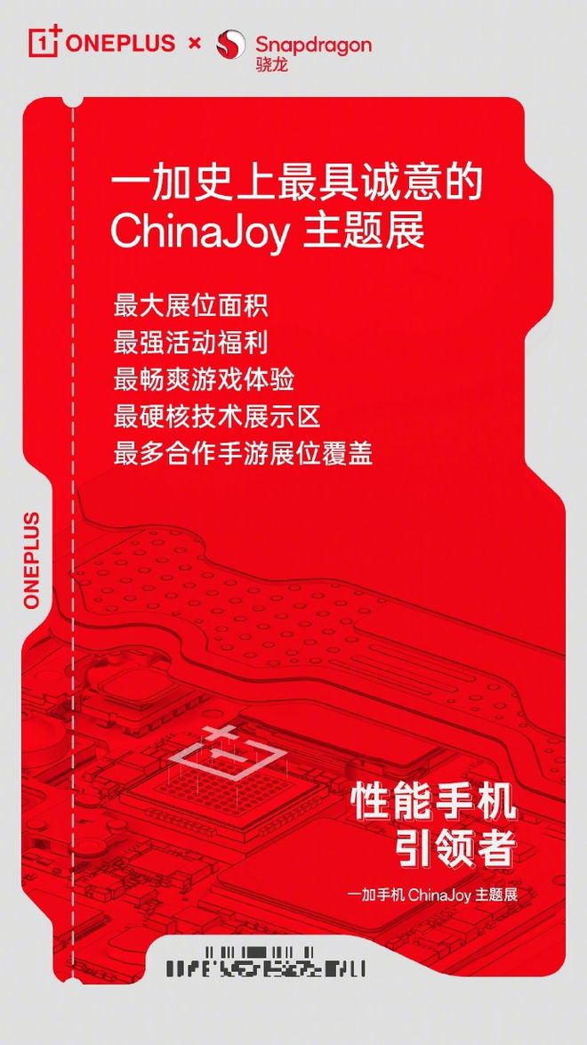 安卓系统对国产手机发展的推动作用及优势分析  第6张