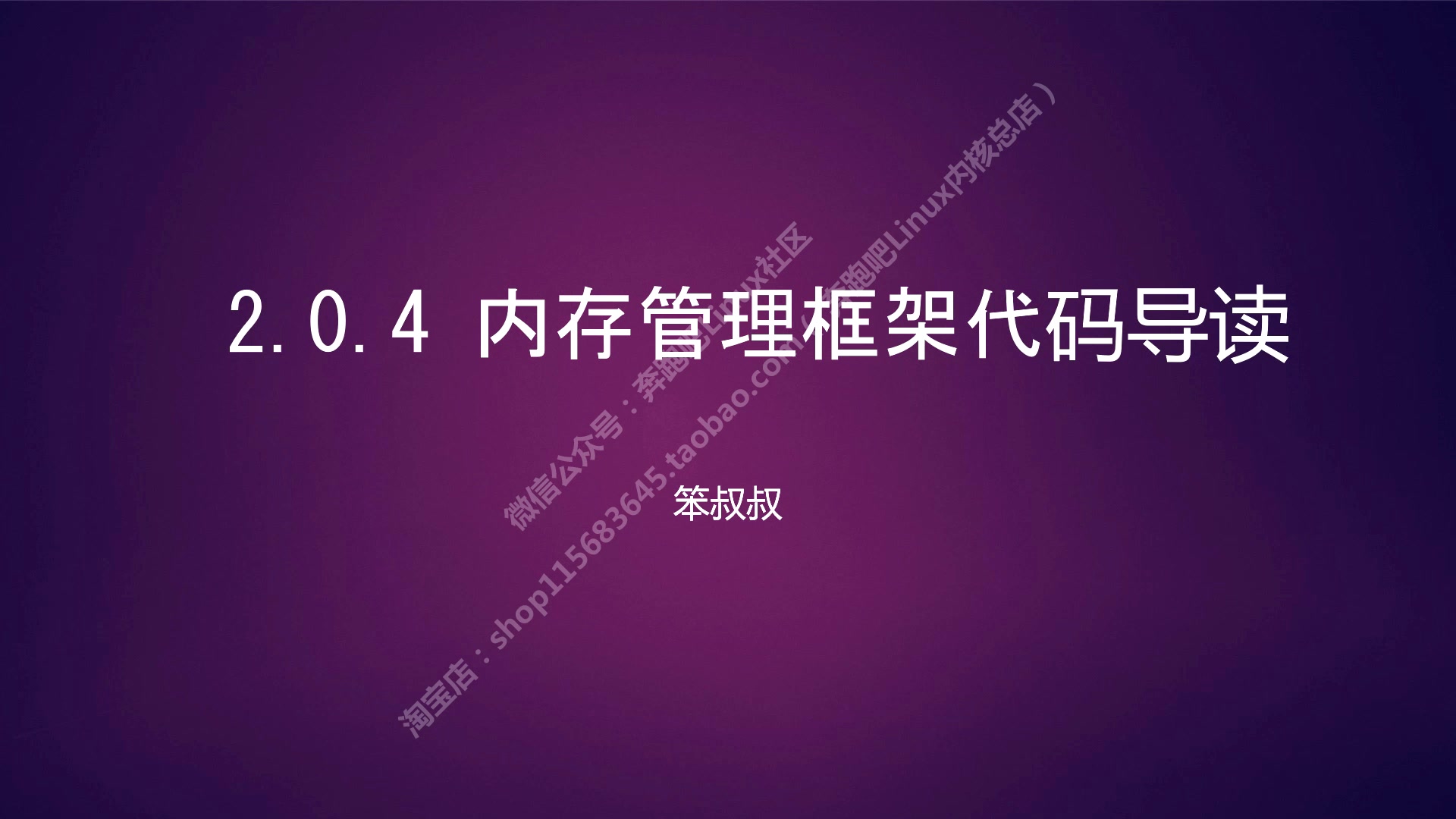 安卓系统内存管理机制复杂，是否会降低内存容量引关注  第3张