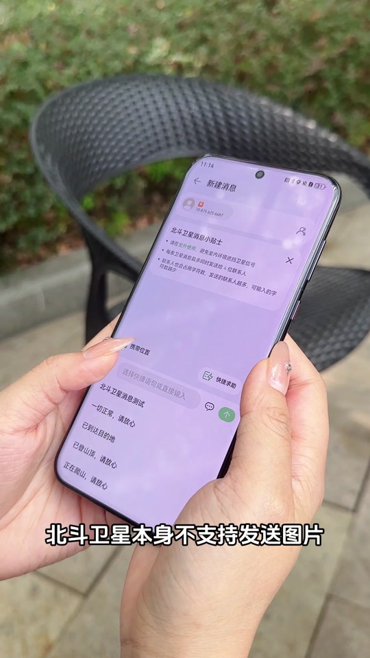 5G 手机如何切换至 4G 网络？这些设置方法你需要知道  第3张