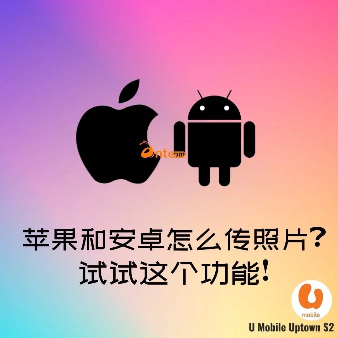 安卓系统中如何找到存储图片的地方并进行管理、浏览与分享  第8张