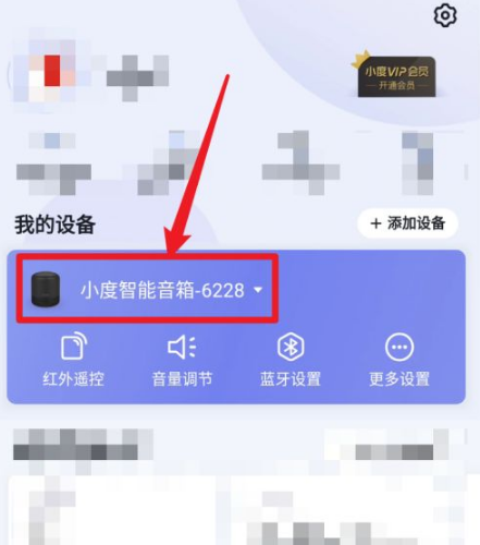 雅马哈音箱 app 无法连接怎么办？多种因素详细分析及解决办法