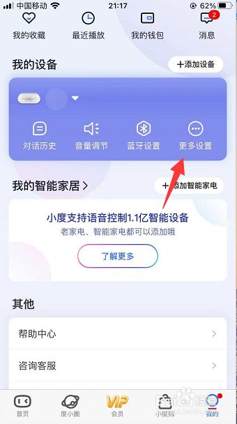 雅马哈音箱 app 无法连接怎么办？多种因素详细分析及解决办法  第9张