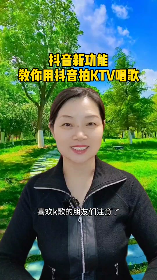 抖音与家用音箱连接攻略：注意设备匹配和配置细节