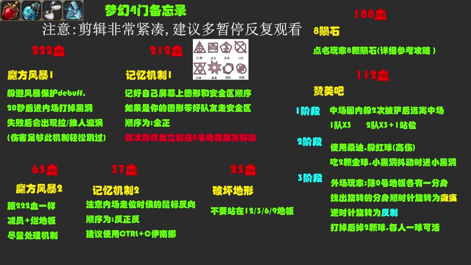 抖音与家用音箱连接攻略：注意设备匹配和配置细节  第7张