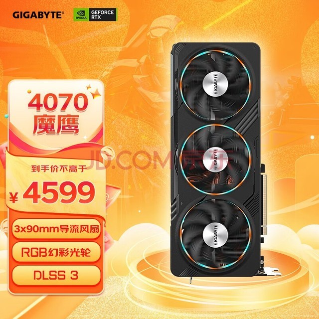 gt620 显卡观看高清视频：解码能力有限，显存容量是关键  第5张