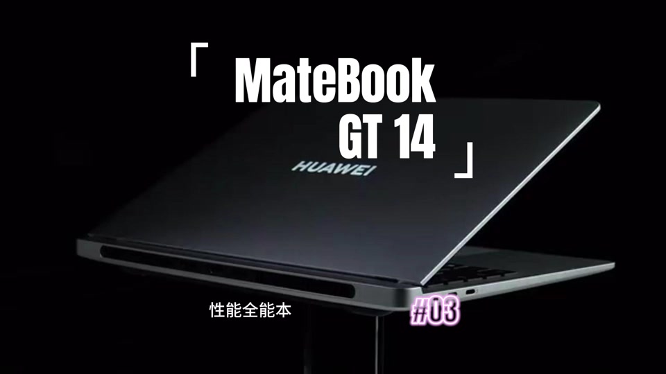 GT7202G 笔记本显卡：日常办公基本够用，图形处理略显不足  第10张