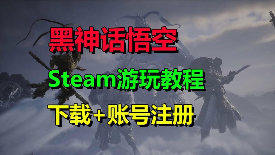 咒电影改编游戏Steam上线，8月与黑神话：悟空同台竞技，你敢直面天命吗？  第11张