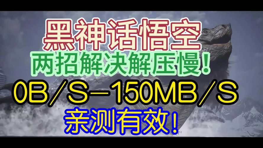 咒电影改编游戏Steam上线，8月与黑神话：悟空同台竞技，你敢直面天命吗？  第15张