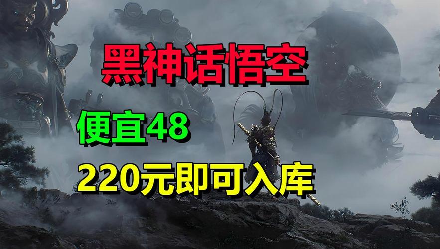 咒电影改编游戏Steam上线，8月与黑神话：悟空同台竞技，你敢直面天命吗？  第20张