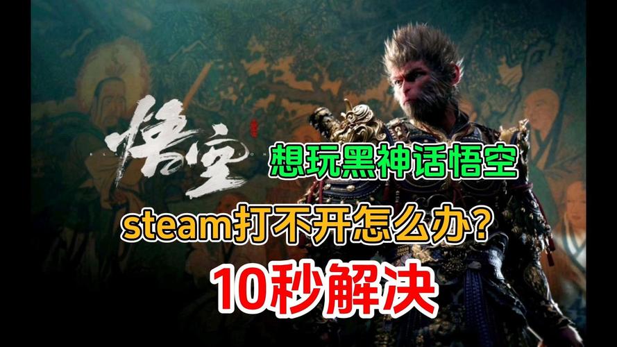 咒电影改编游戏Steam上线，8月与黑神话：悟空同台竞技，你敢直面天命吗？  第22张