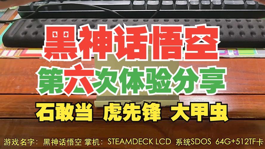 咒电影改编游戏Steam上线，8月与黑神话：悟空同台竞技，你敢直面天命吗？  第6张