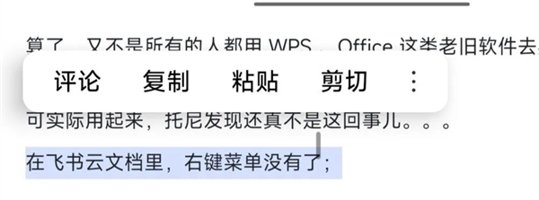 小米平板7：普通升级还是生产力革命？2999元套装版能否颠覆你的认知？  第27张