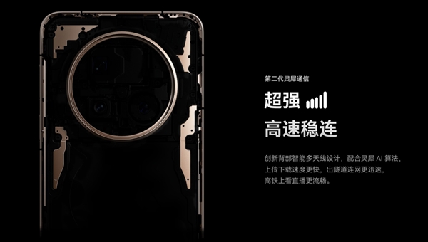 华为Mate70 Pro+惊艳亮相：东方锦色与现代科技的完美融合，你绝对不想错过  第18张