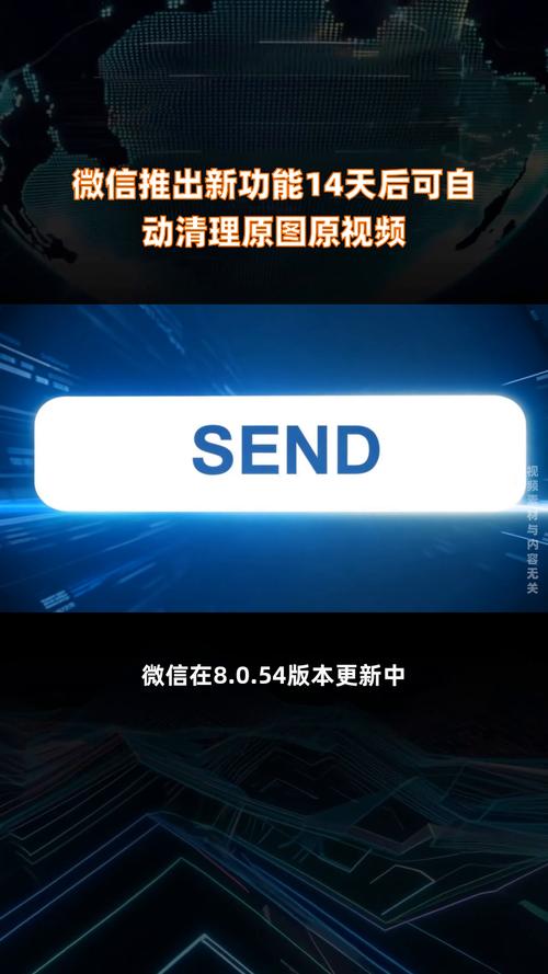微信新功能曝光：14天自动清理原图原视频，告别存储困扰  第3张