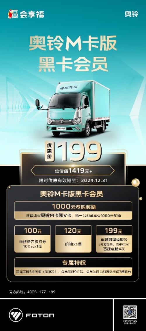 华为Mate 60系列保值焕新计划揭秘：旧机最高可抵6499.5元，换购Mate 70系列