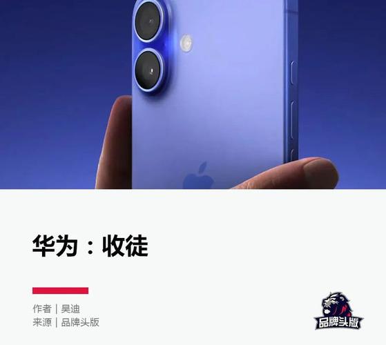 惊爆！华为Mate 70系列发布：售价曝光，人气火爆到iPhone用户换机  第9张