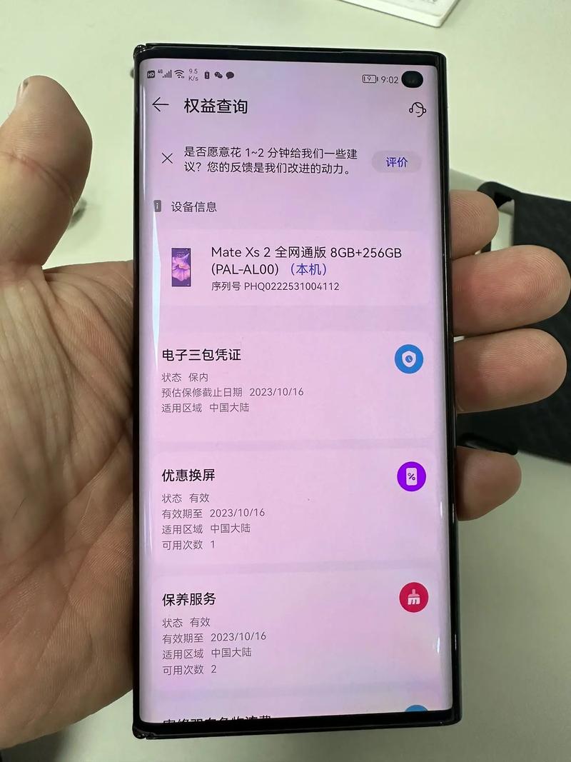 华为Mate 70系列发布，价格曝光！消费者：溢价太高就等等再买  第3张