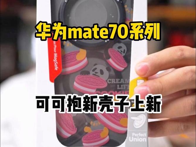 华为Mate 70系列发布，价格曝光！消费者：溢价太高就等等再买  第8张