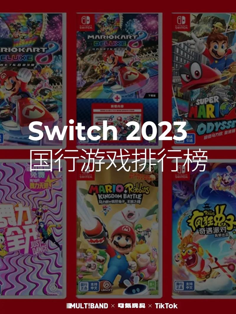 国行Switch网络服务突遭调整，2026年将成单机游戏机？13款游戏免费领，价值超千元