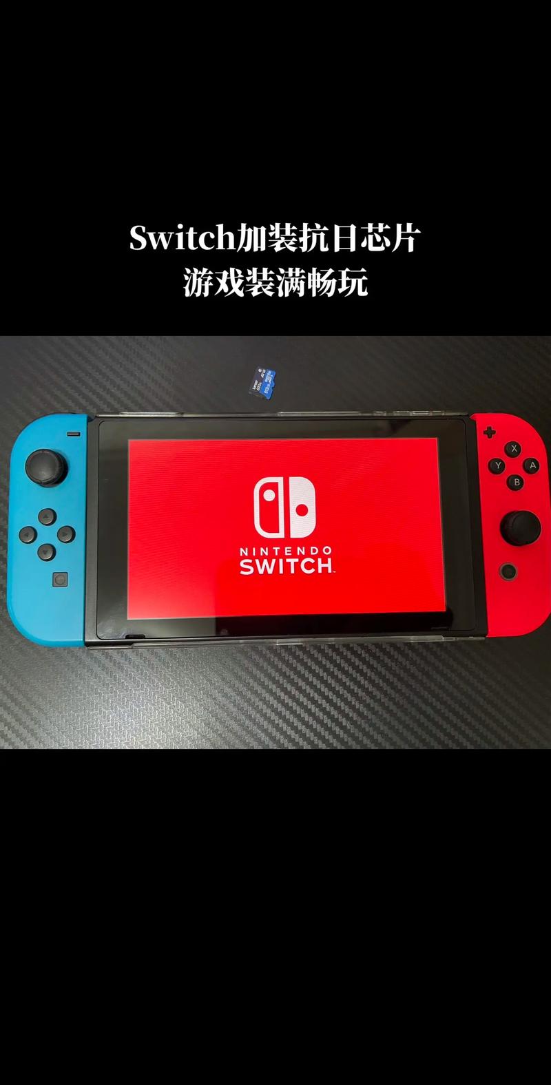 国行Switch网络服务突遭调整，2026年将成单机游戏机？13款游戏免费领，价值超千元  第6张