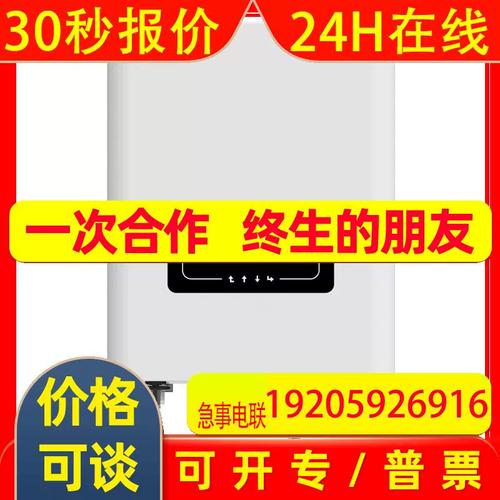 全球最大开放式海上光伏项目成功并网，华为逆变器助力百万千瓦级海上光伏项目安全运行  第12张