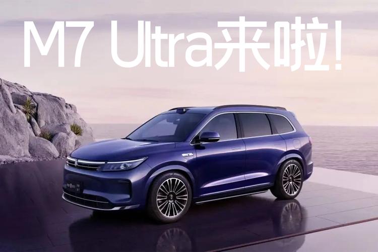 问界新M7销量狂飙：11个月超18万台，华为智能驾驶助力逆袭  第5张