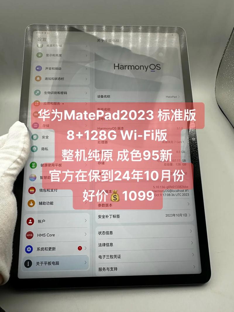 揭秘Mate 70系列背后的国产供应链：华为如何大力扶持国产元器件？  第7张