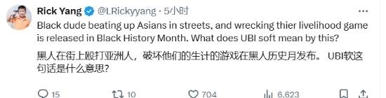 刺客信条：影跳票至黑人历史月，育碧此举引发玩家热议：是无心插柳还是有意为之？  第10张