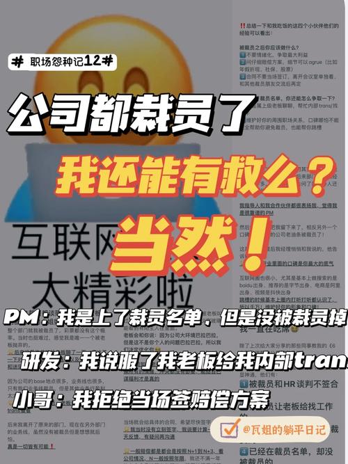 裁员风暴席卷国际汽车市场：大众、奥迪等8家企业将裁5万人，德国工厂首次面临关闭危机  第7张